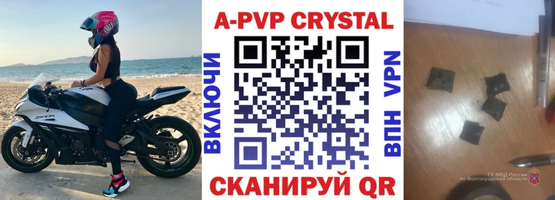 omg ссылка  Благодарный  APVP мука  магазин   