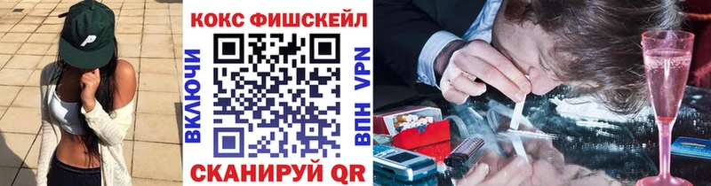 COCAIN 97% продажа наркотиков Благодарный
