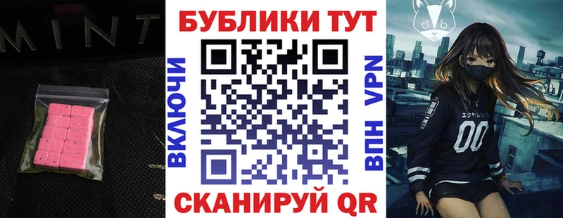 продажа наркотиков  Благодарный  blacksprut ONION  Ecstasy 280 MDMA 