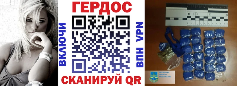 Героин Афган  закладки  Благодарный 
