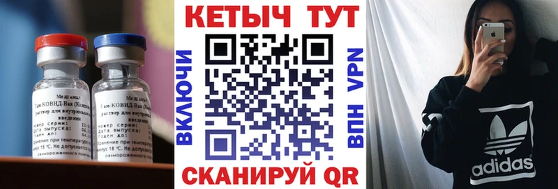 КЕТАМИН VHQ  Благодарный 