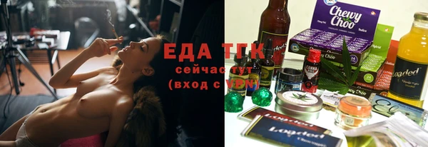 синтетический гашиш Саяногорск
