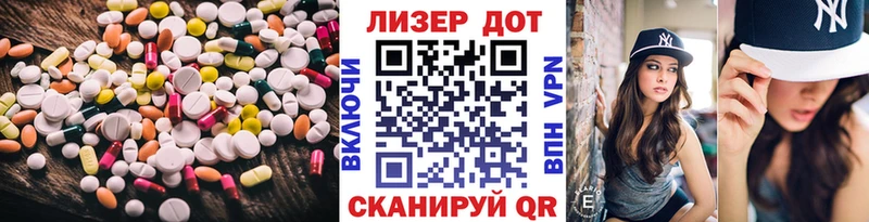 где купить наркоту  Благодарный  Лсд 25 экстази кислота 