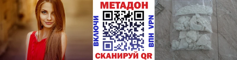Метадон мёд  Благодарный 