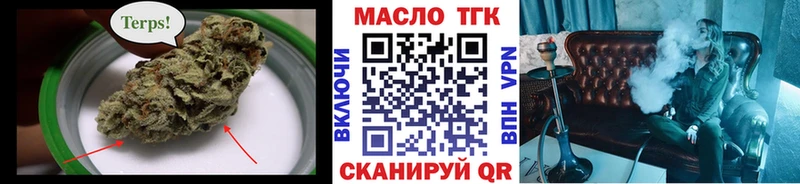 ТГК вейп  Благодарный 